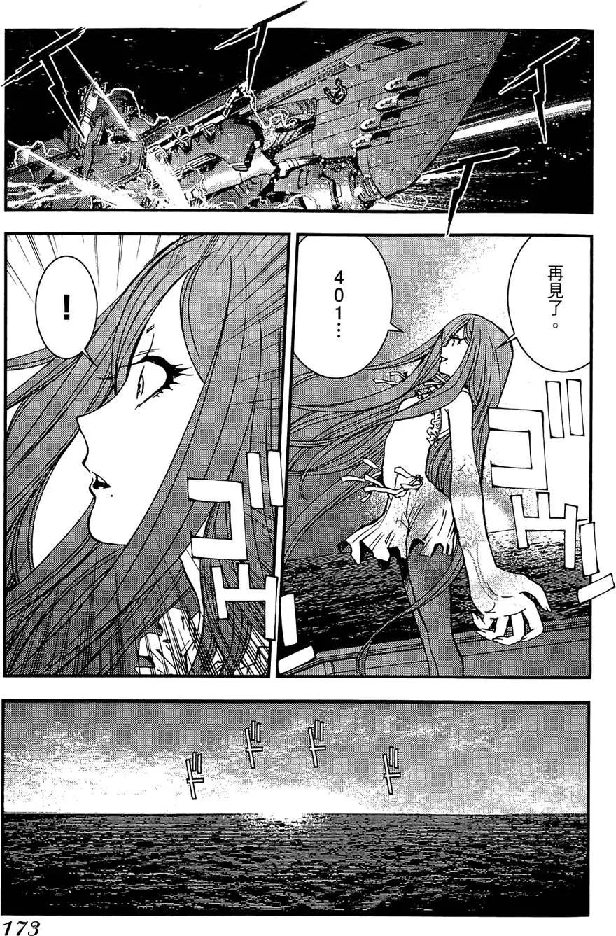 第 173 页