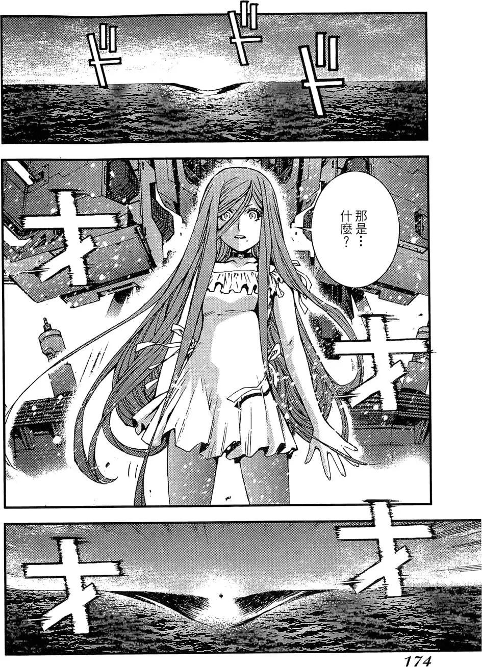 第 174 页