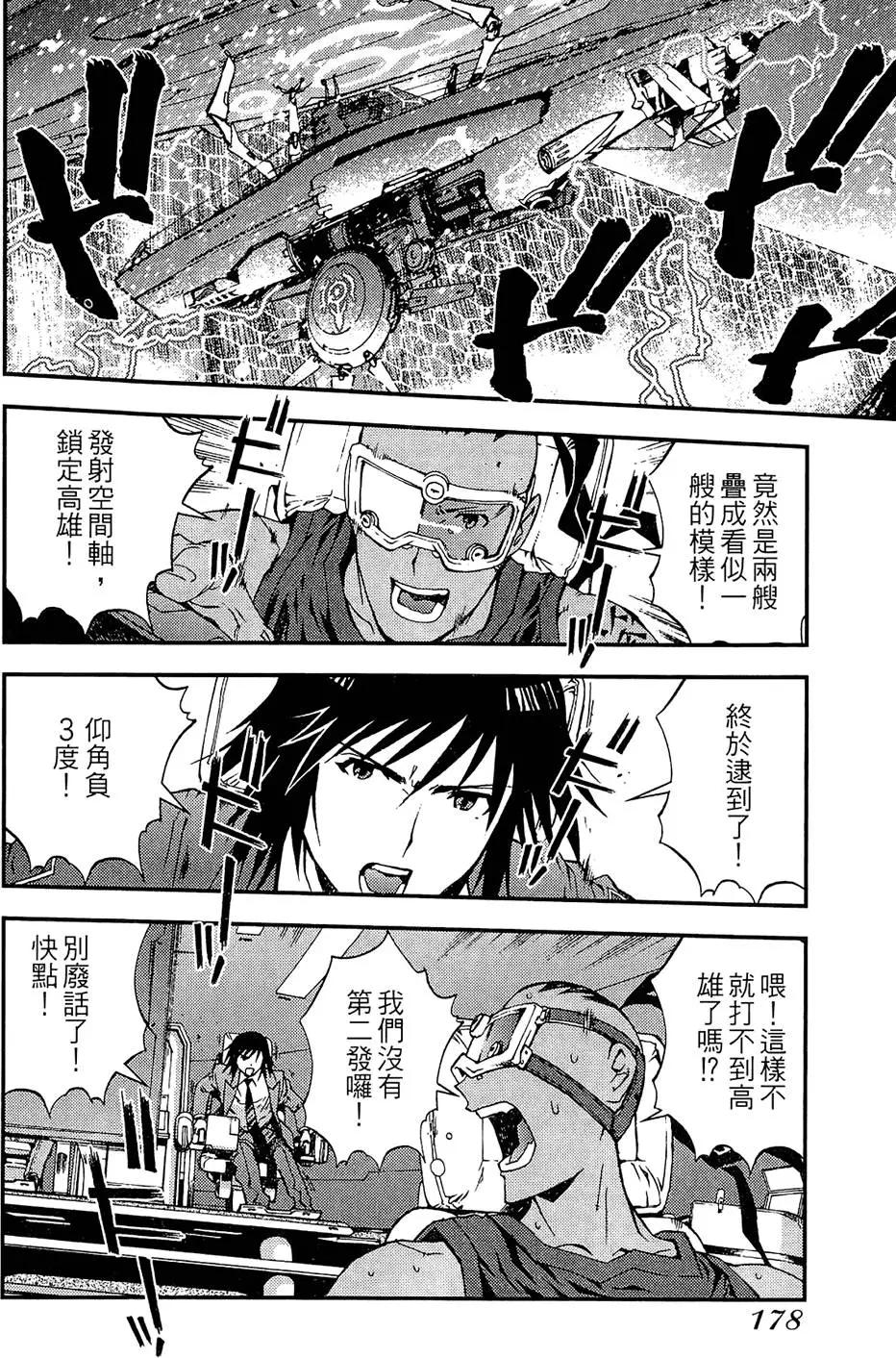 第 178 页
