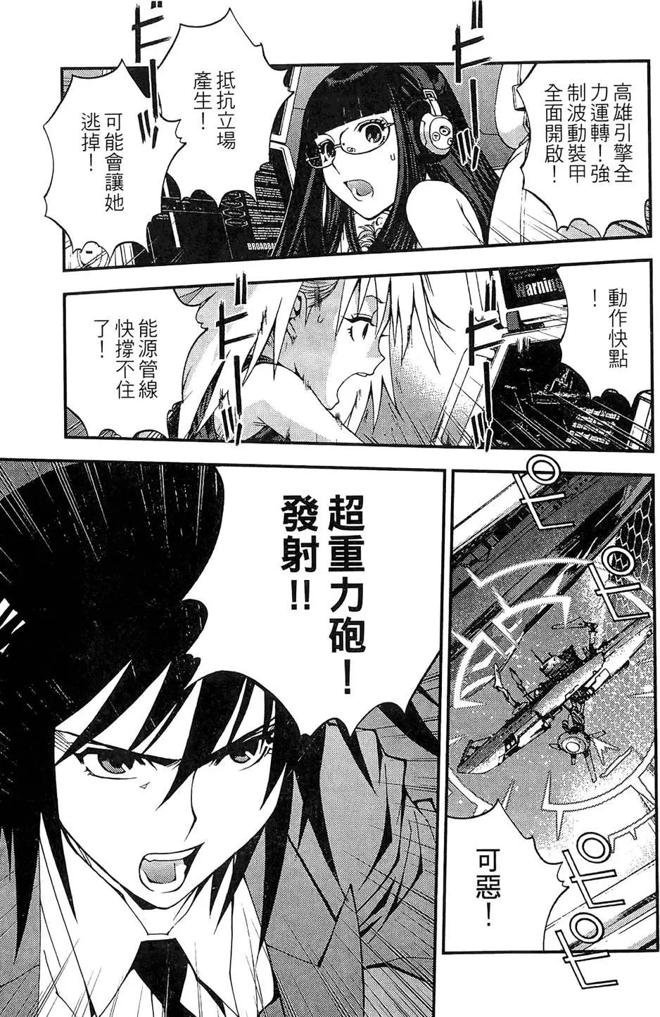 第 179 页