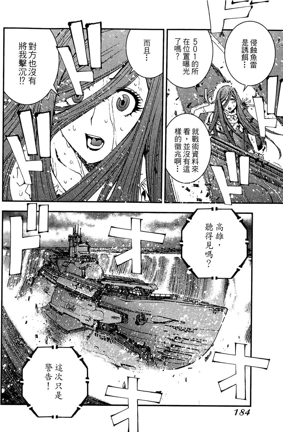 第 184 页