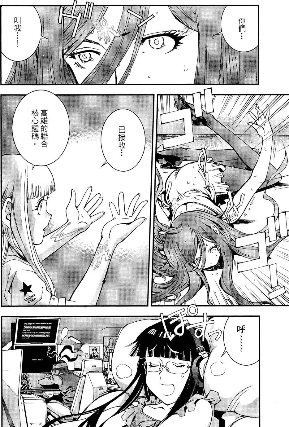 第 186 页