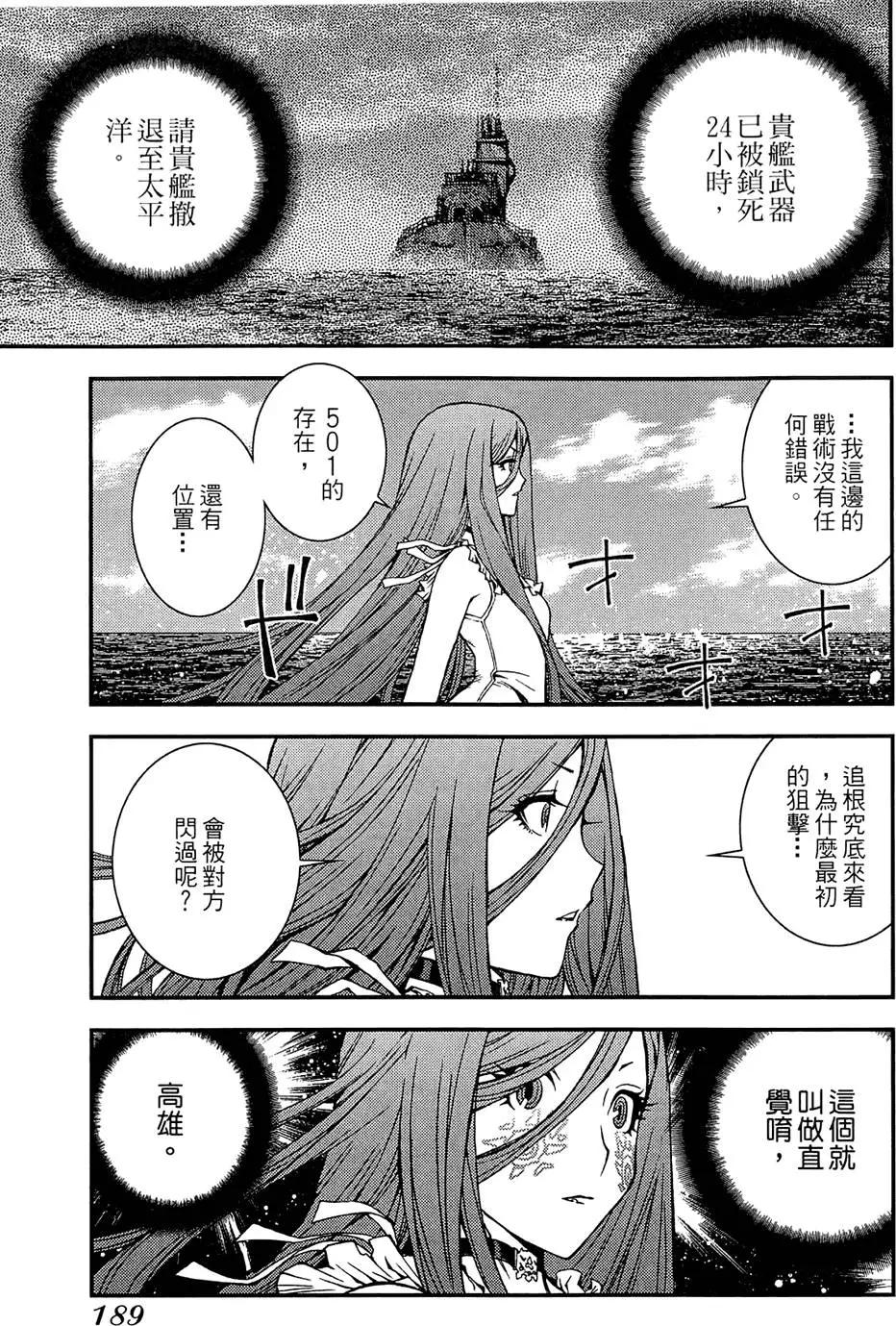 第 189 页