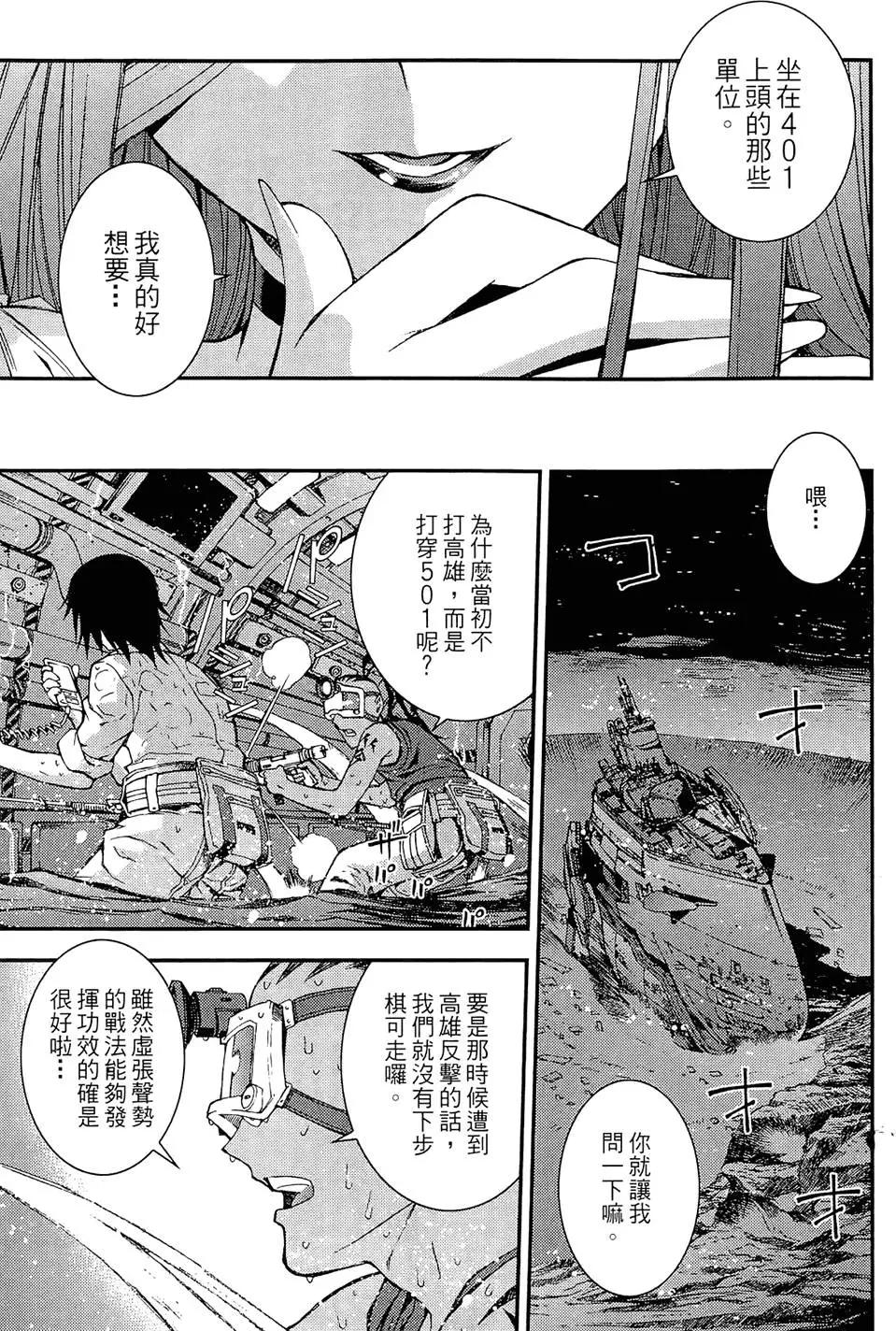 第 191 页