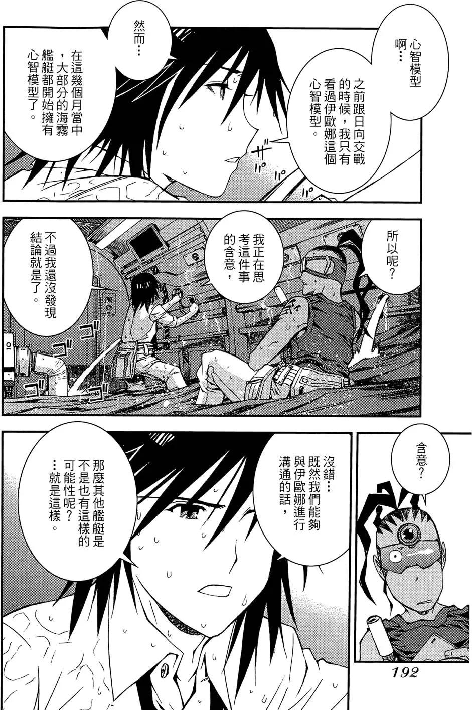 第 192 页