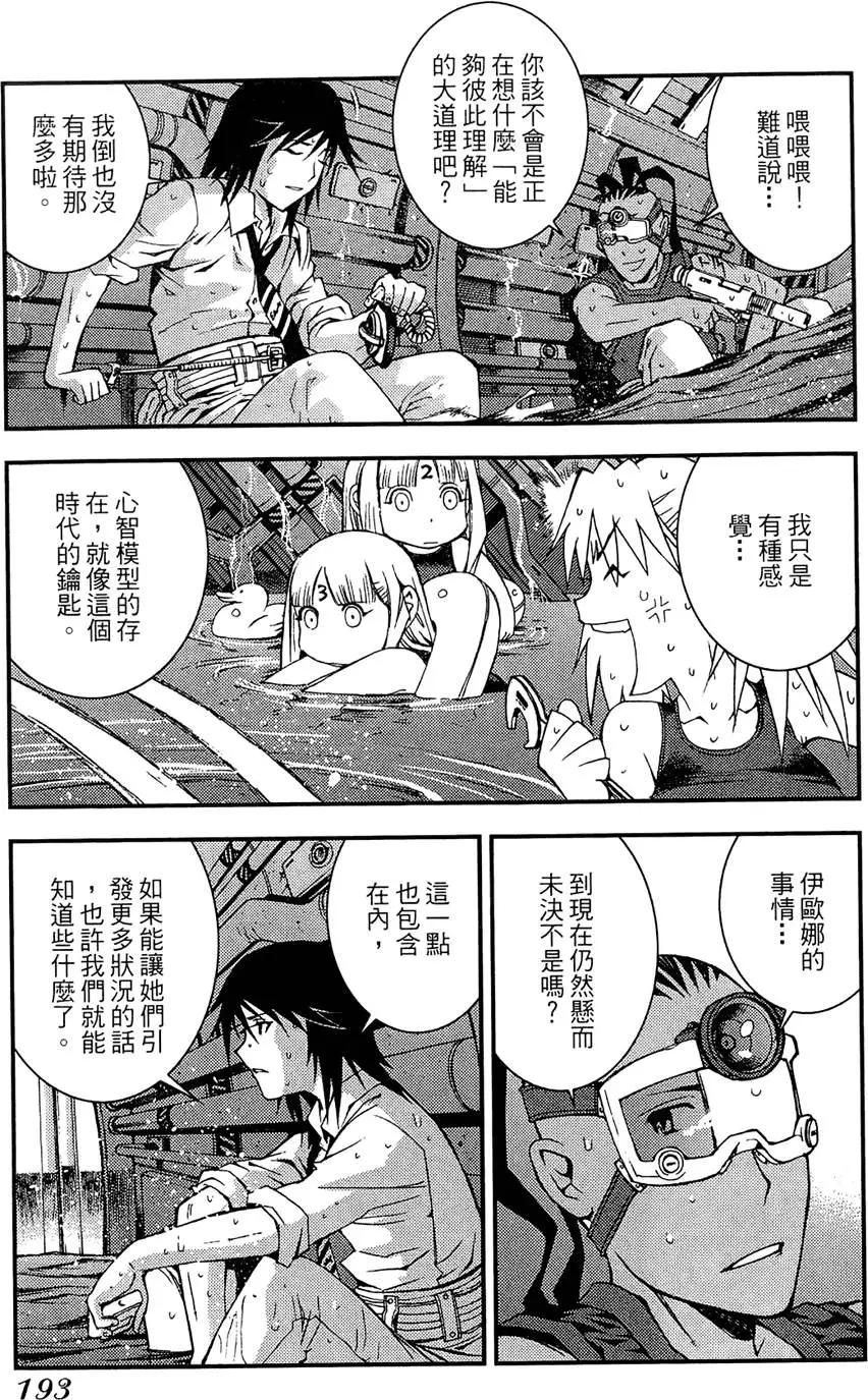 第 193 页
