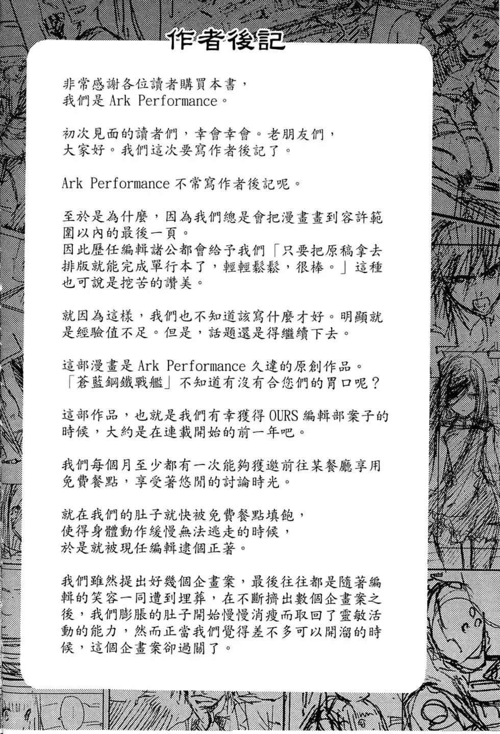 第 196 页