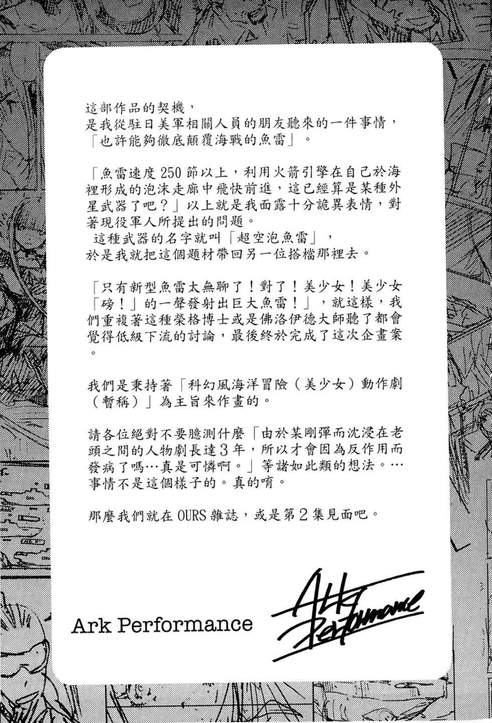 第 197 页