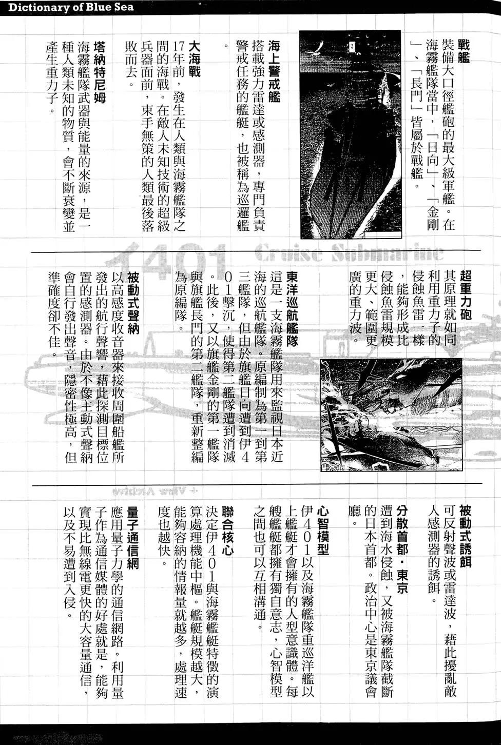 第 199 页