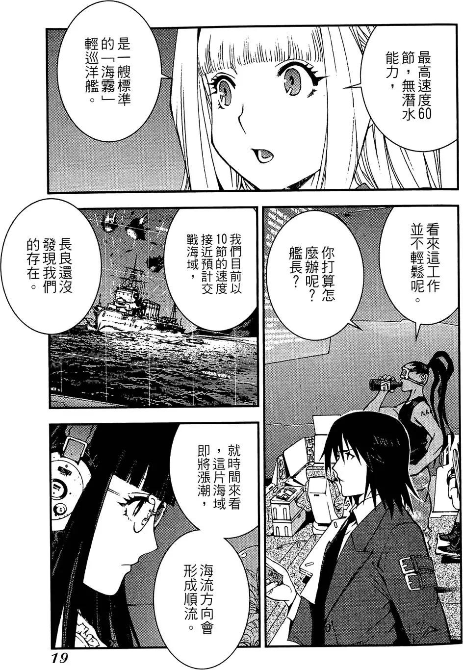 第 21 页