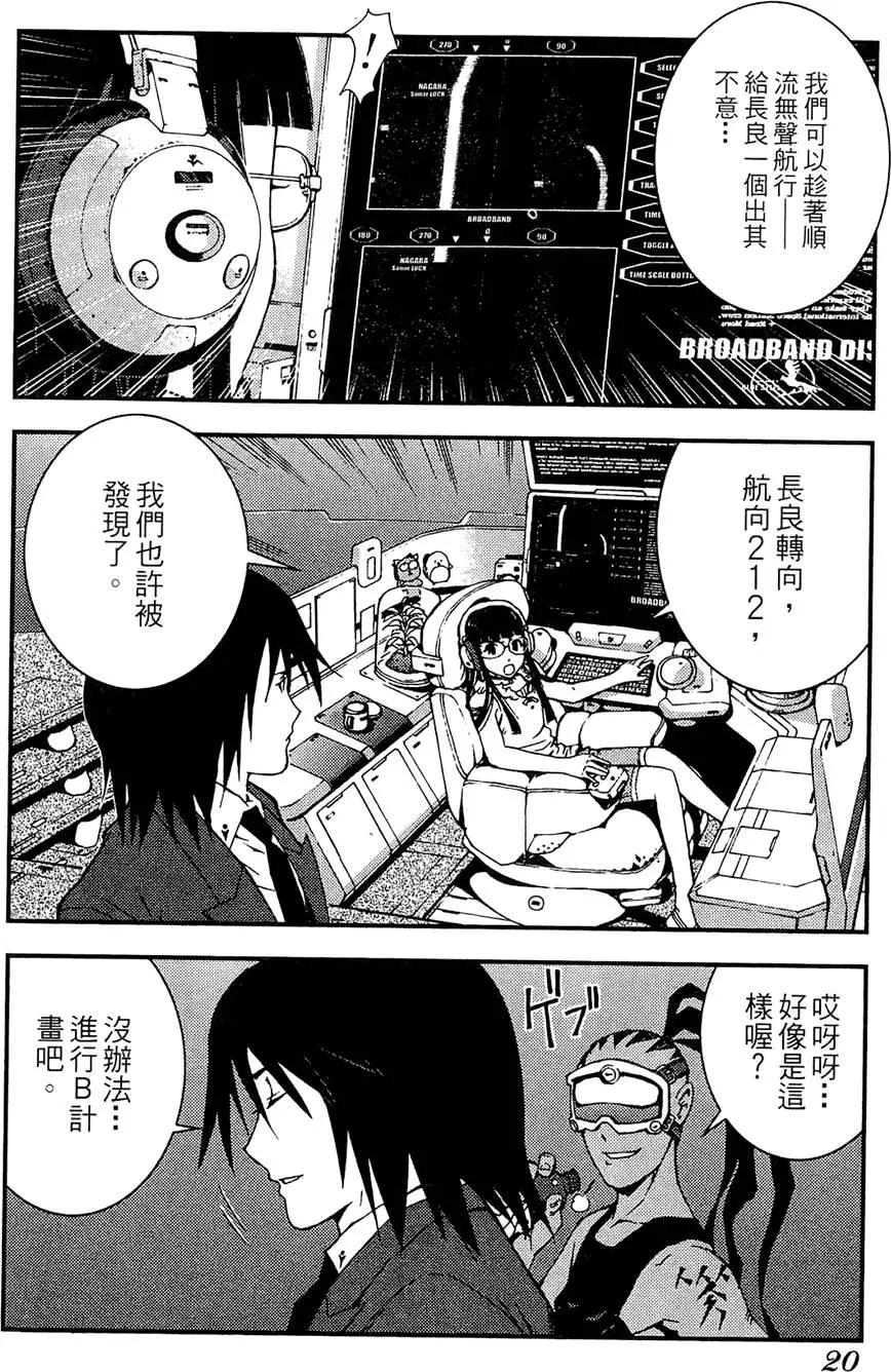 第 22 页