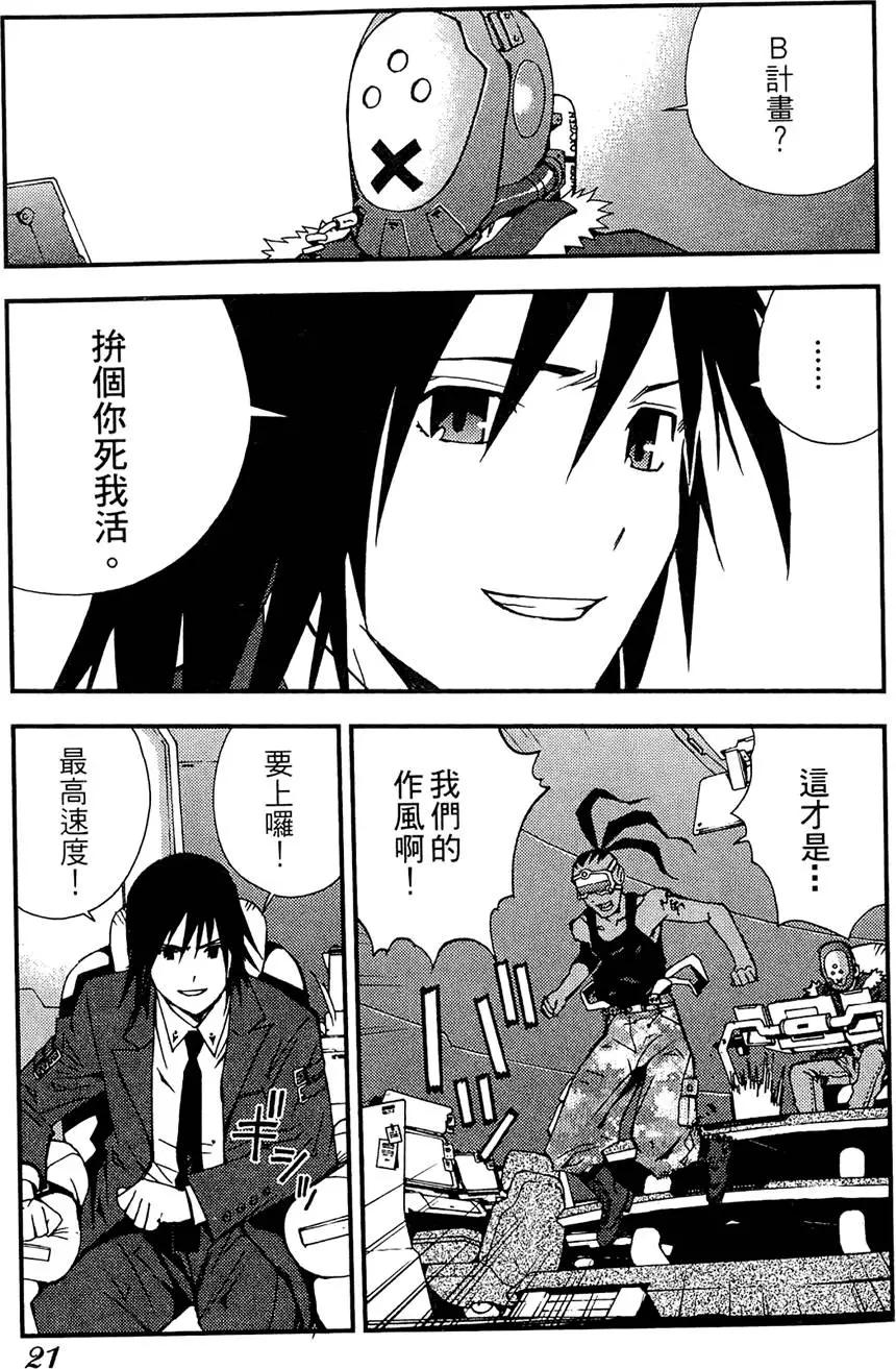 第 23 页