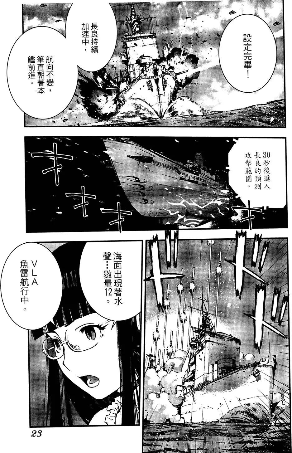 第 25 页