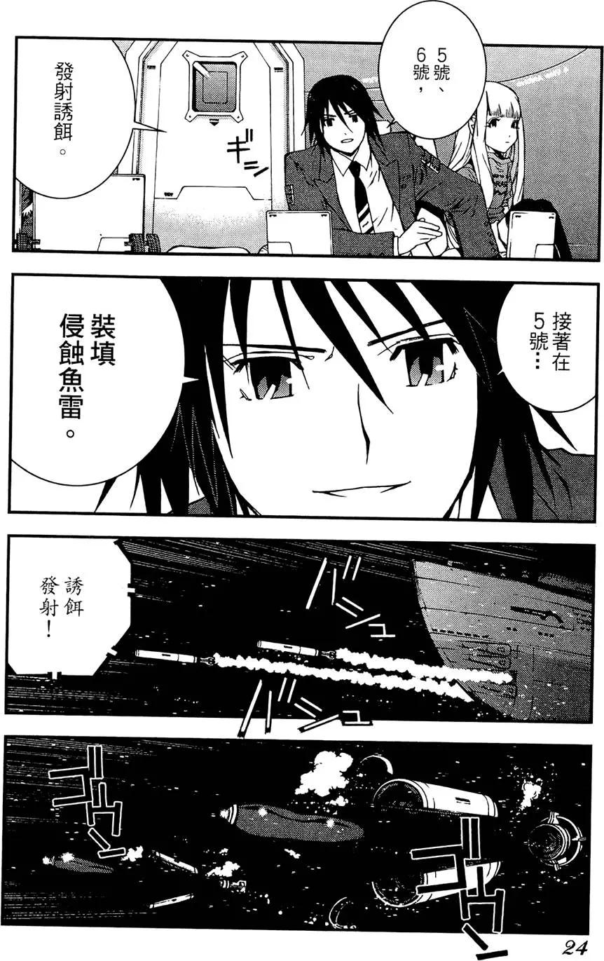 第 26 页