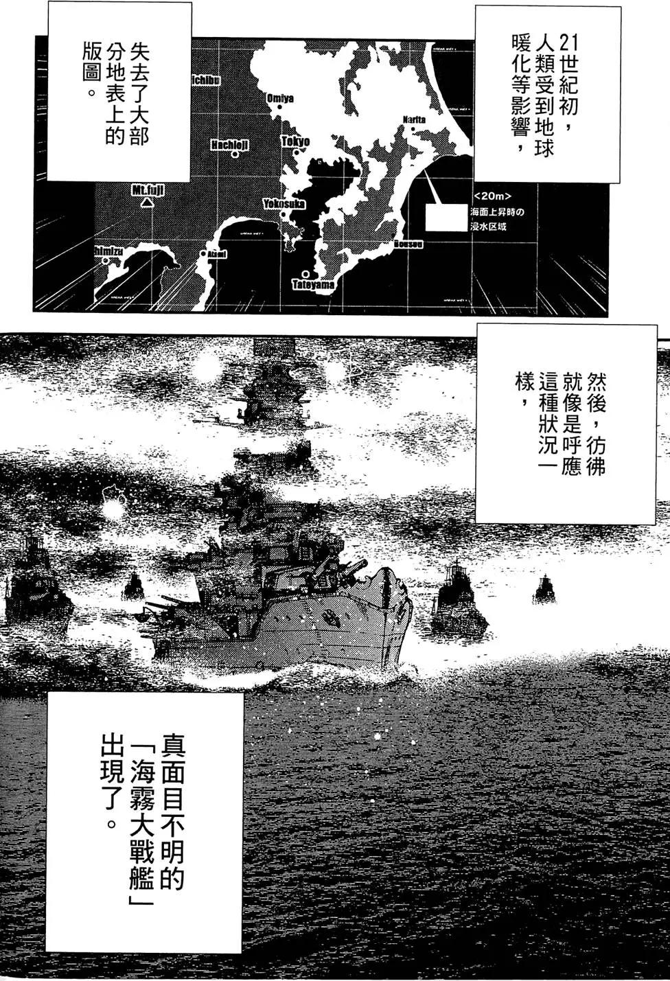 第 38 页