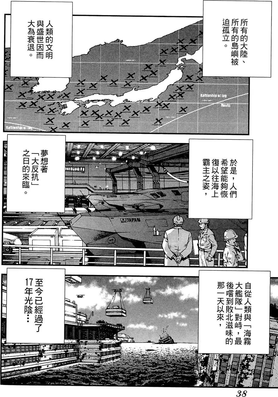 第 40 页
