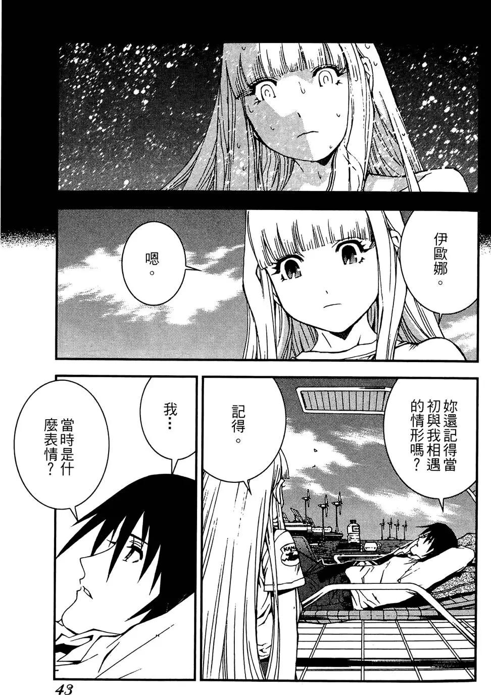 第 45 页
