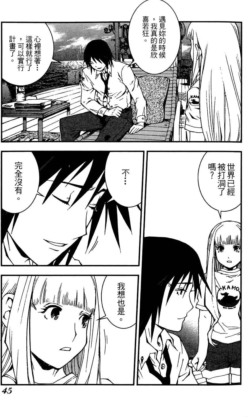 第 47 页