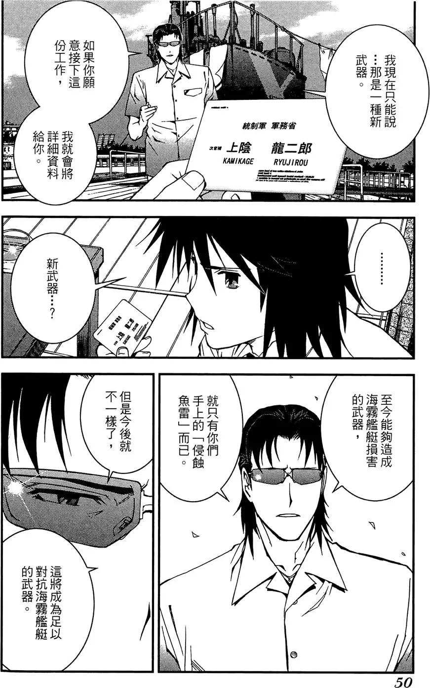 第 52 页