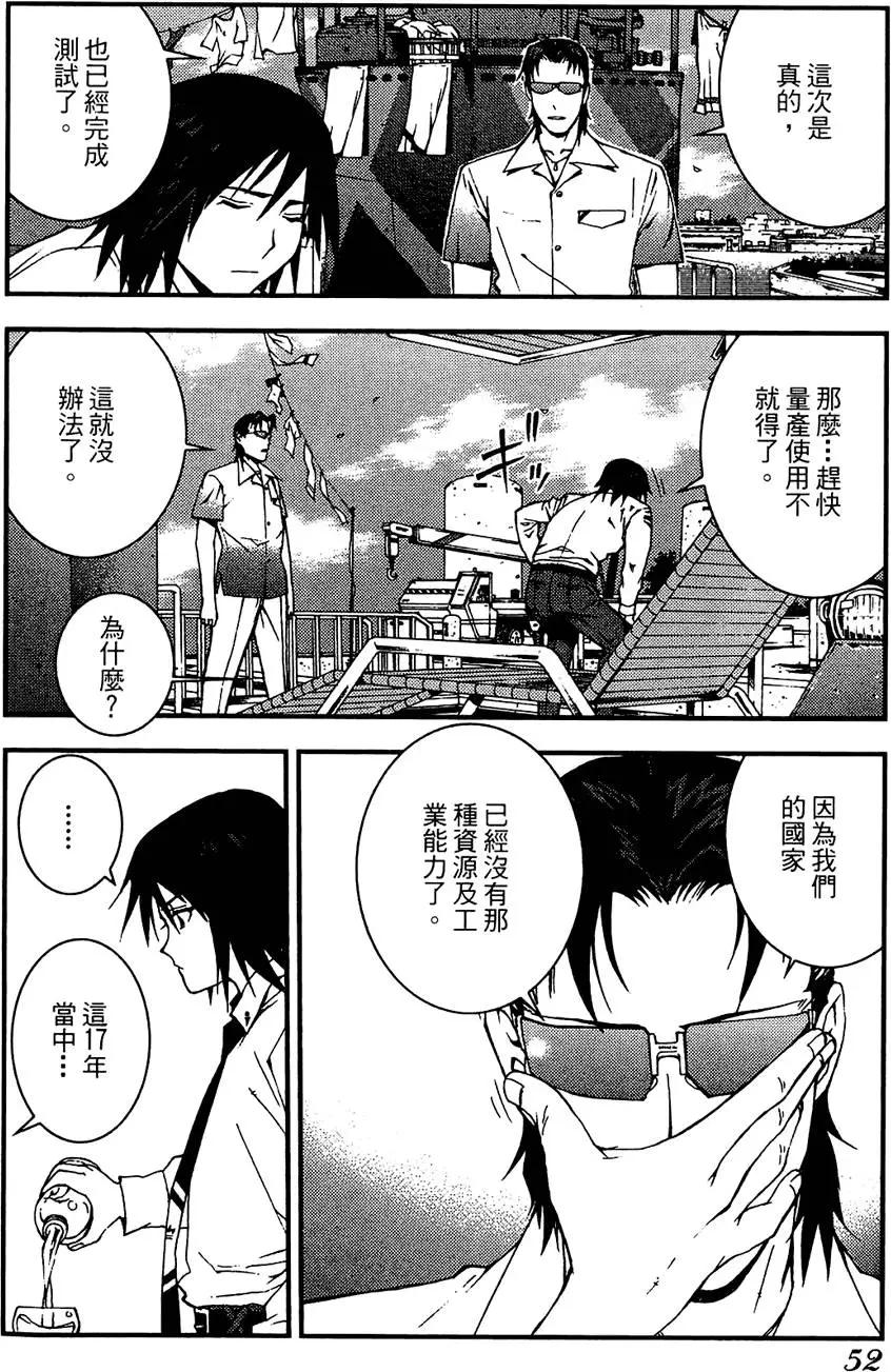 第 54 页