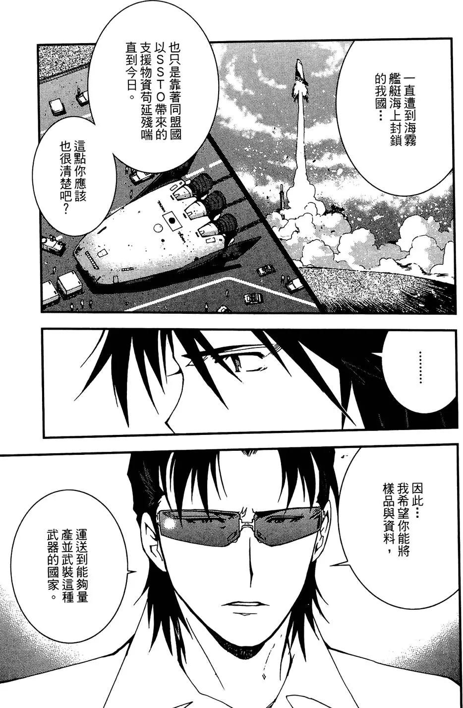 第 55 页