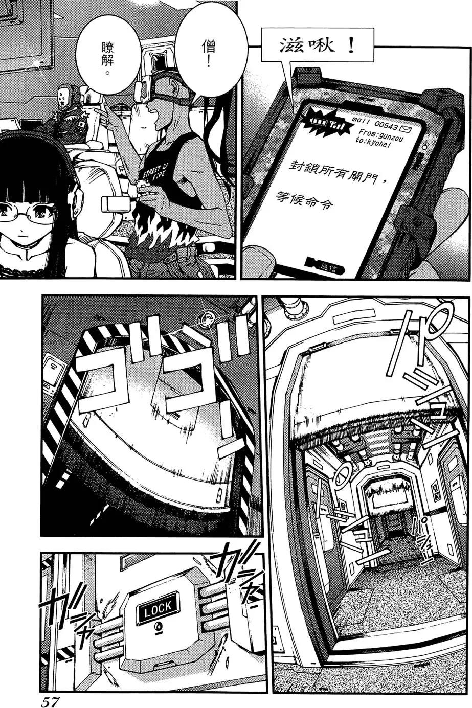 第 59 页