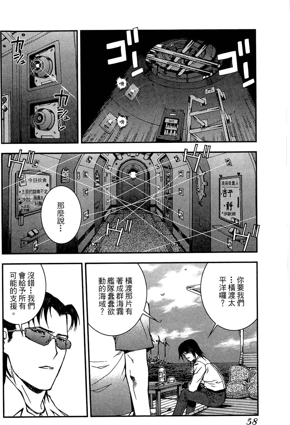 第 60 页