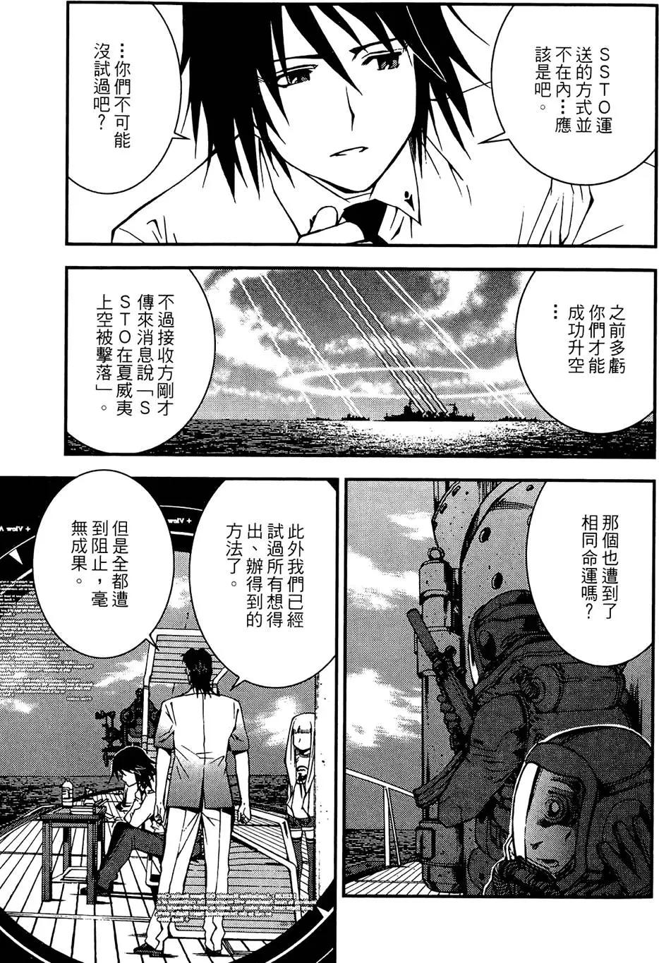 第 61 页
