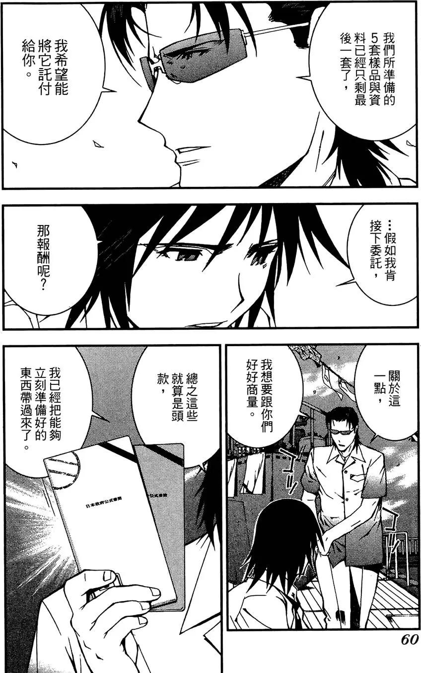 第 62 页