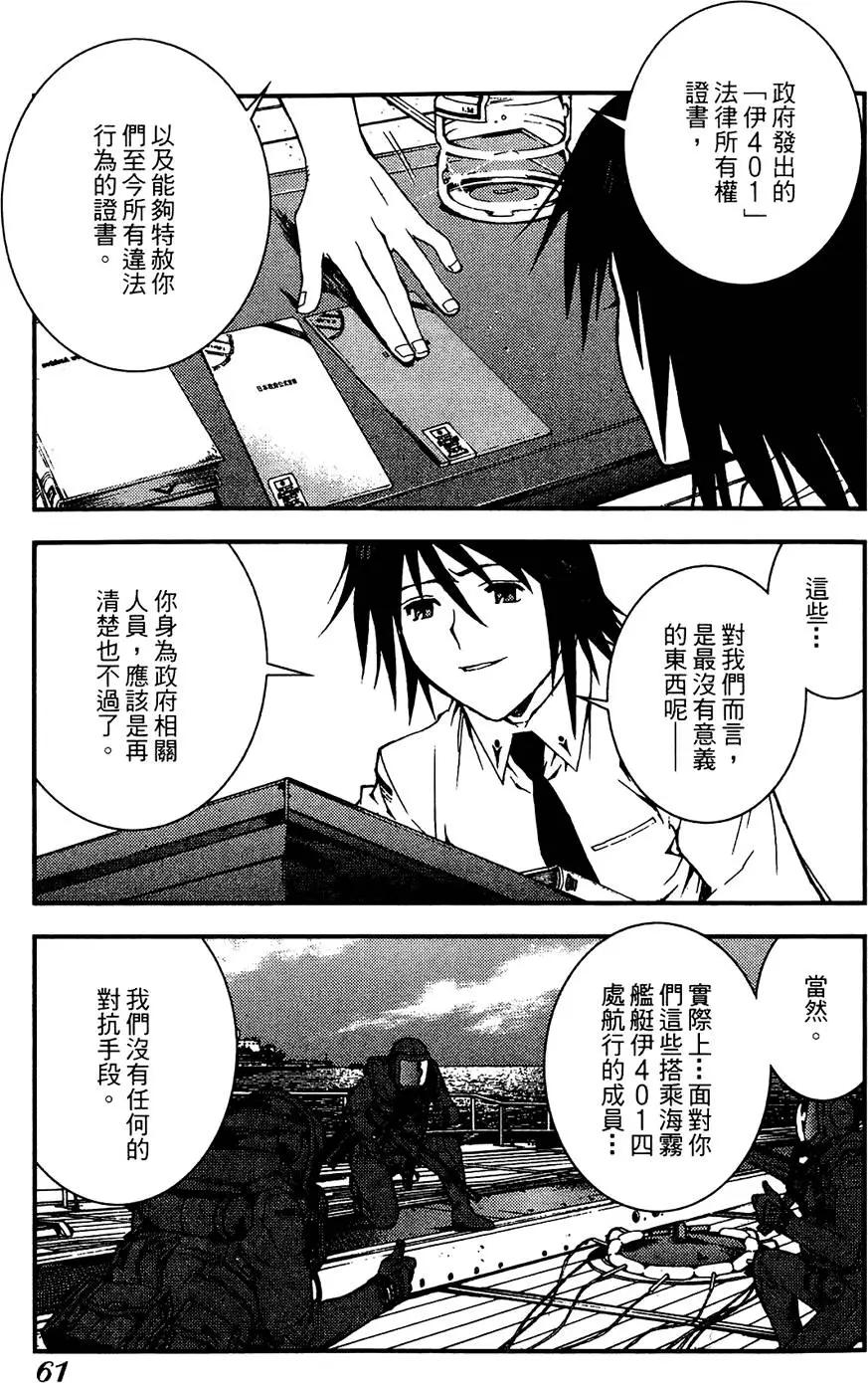 第 63 页