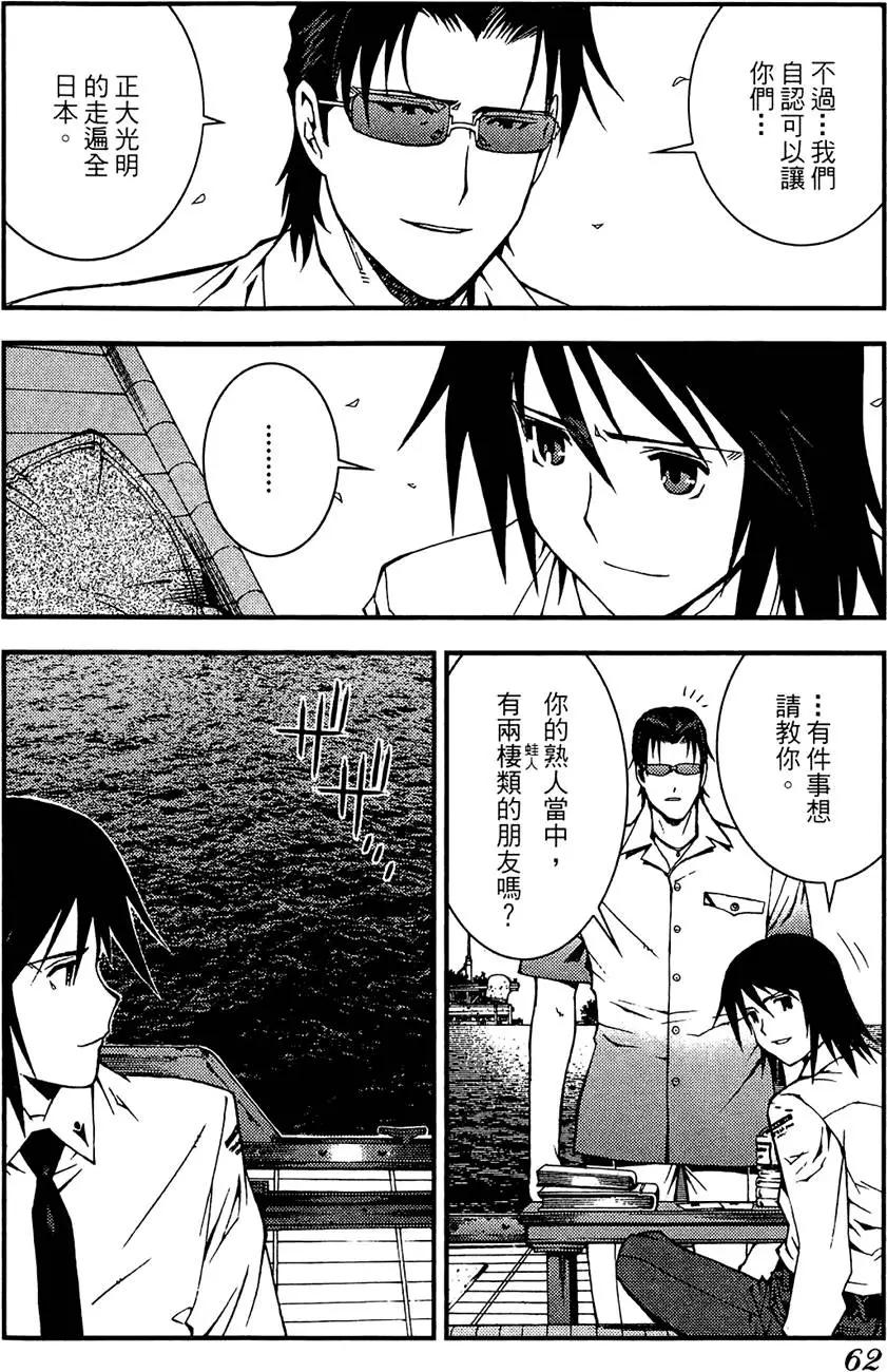 第 64 页