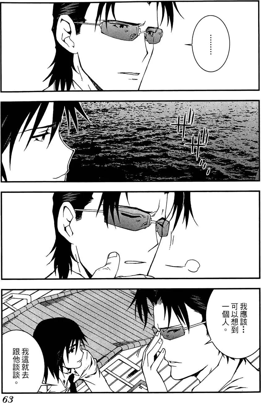 第 65 页
