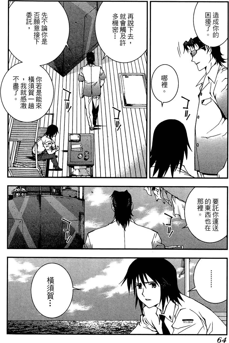 第 66 页