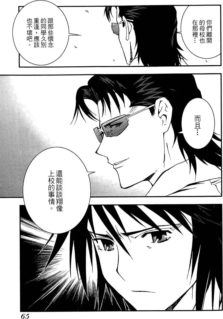 第 67 页