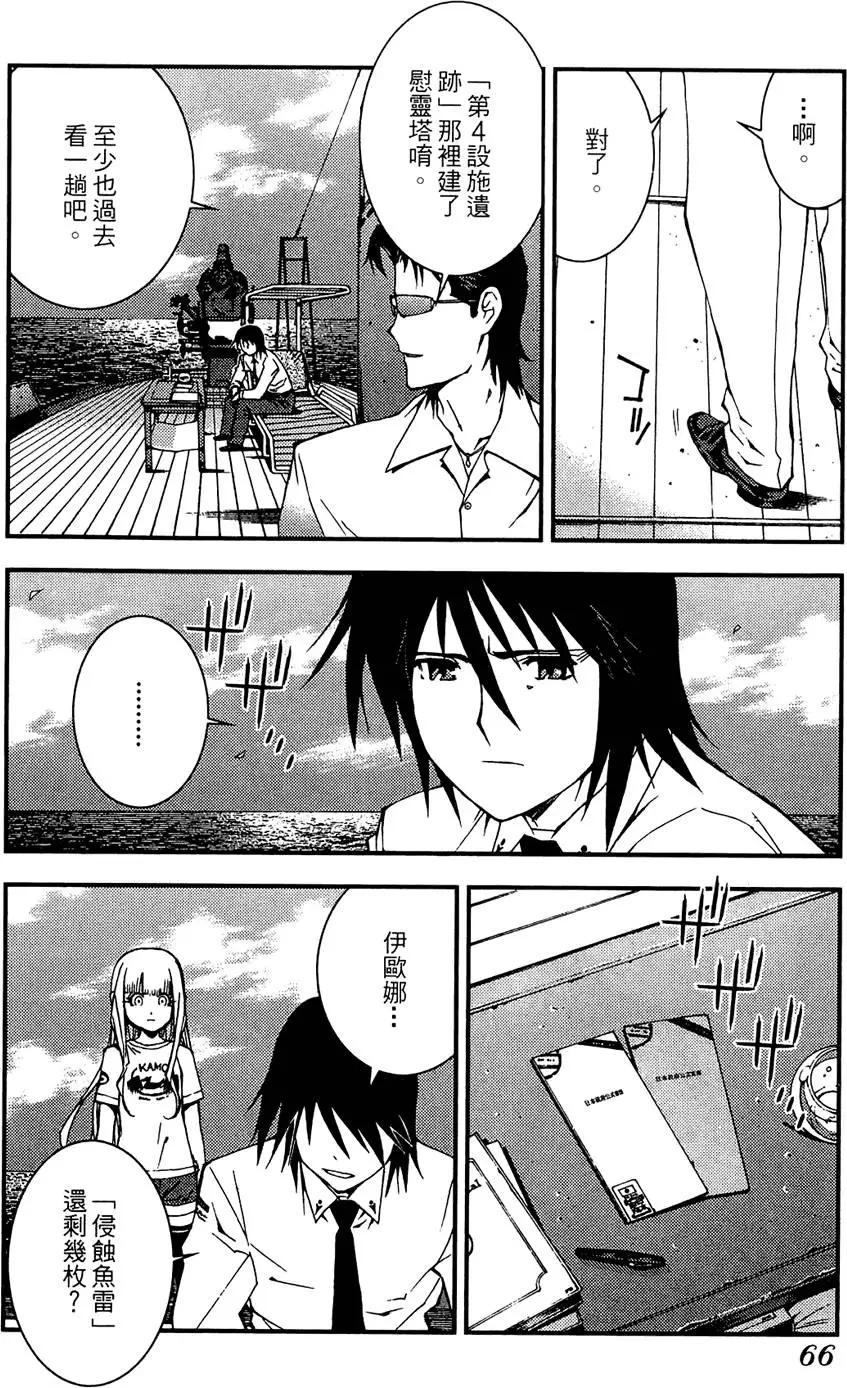 第 68 页