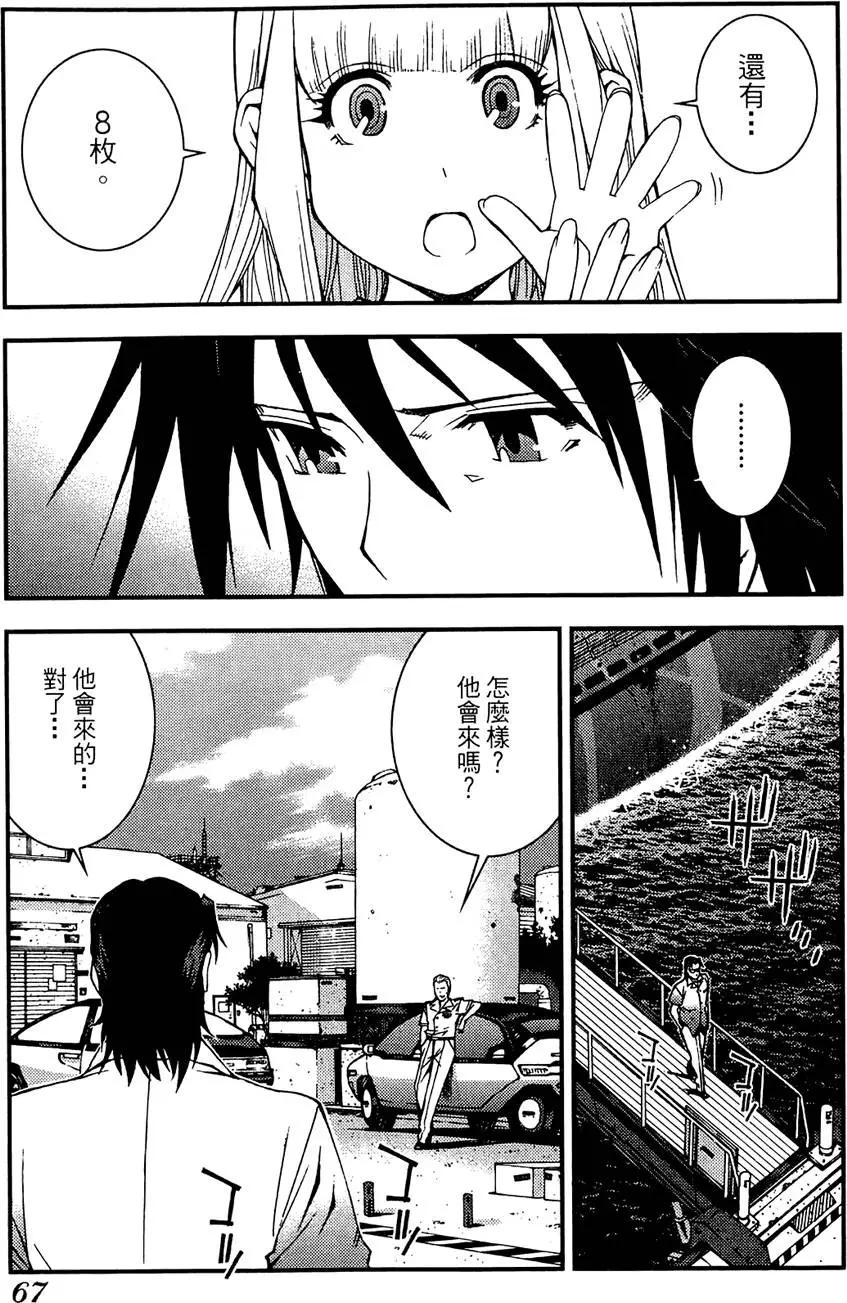 第 69 页