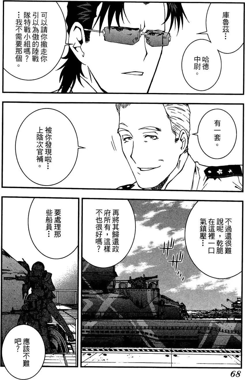 第 70 页