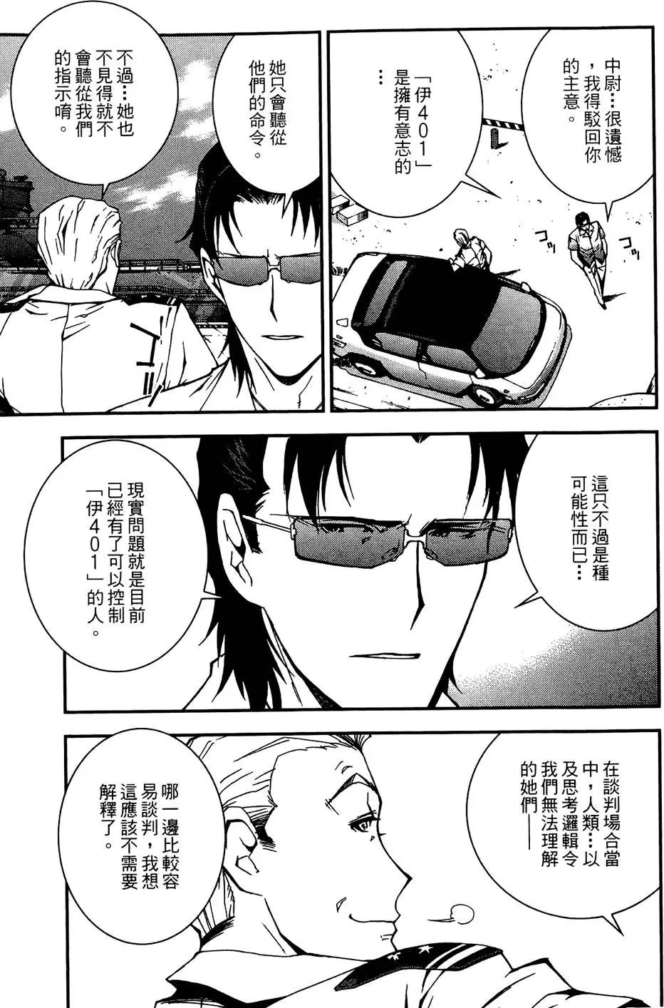 第 71 页
