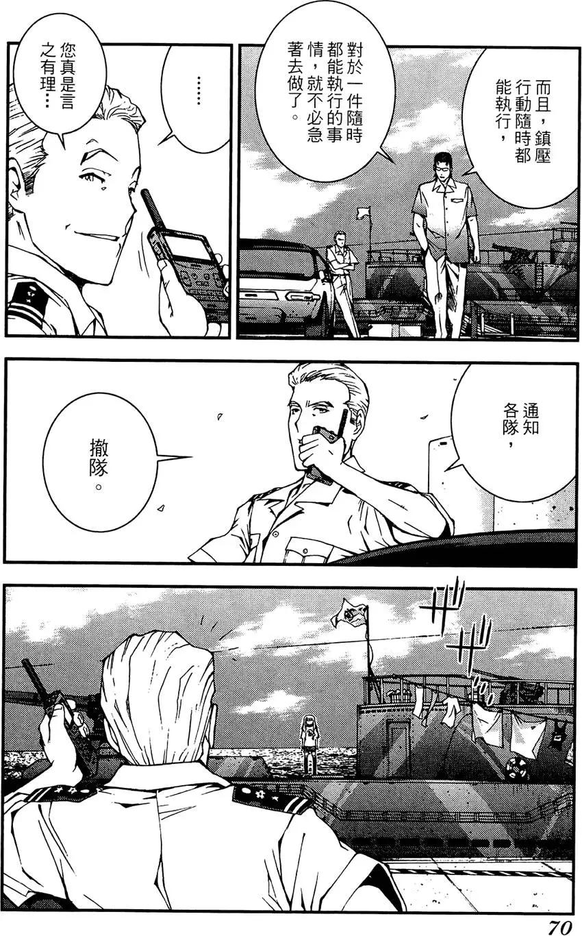 第 72 页