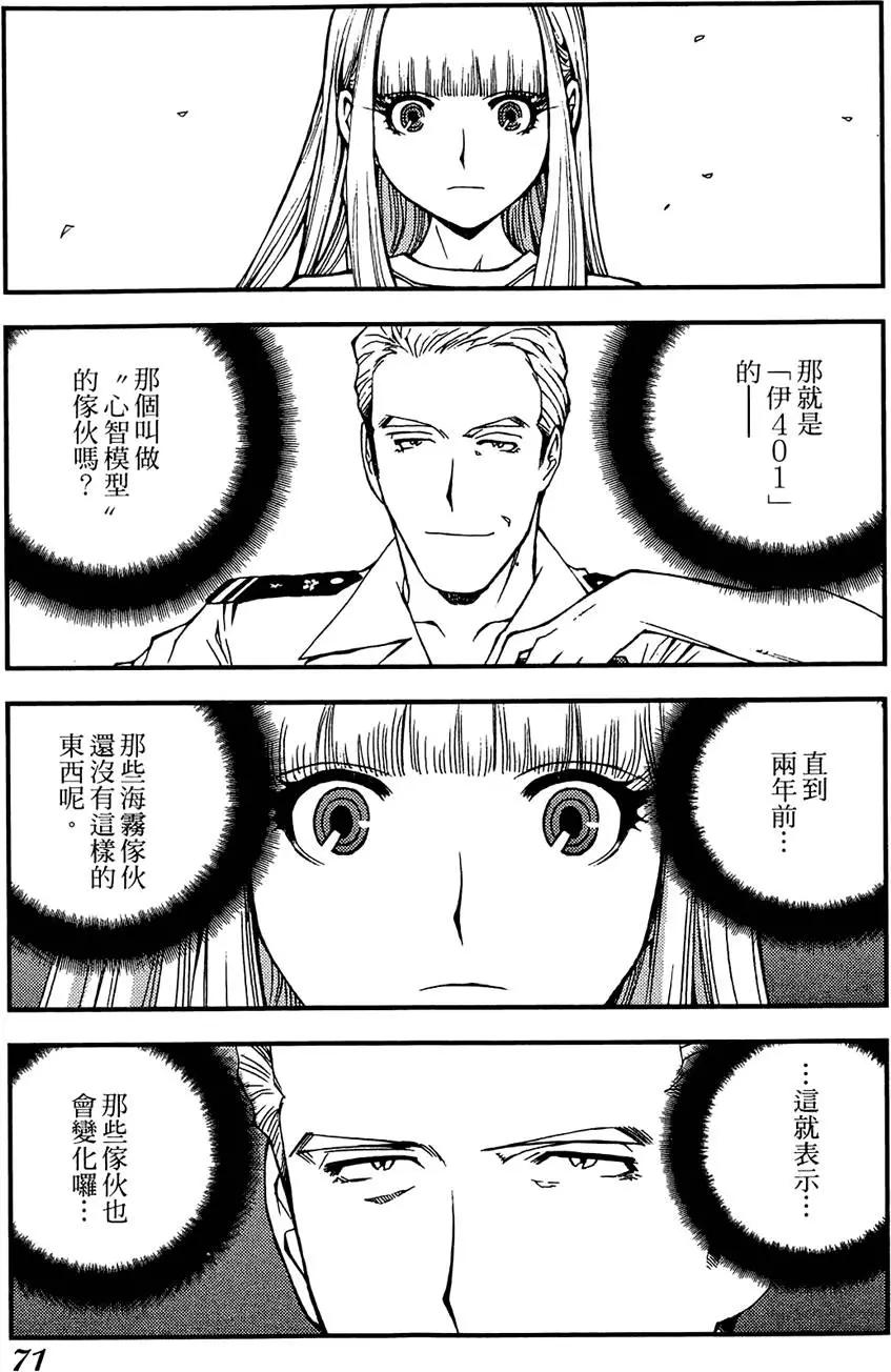 第 73 页