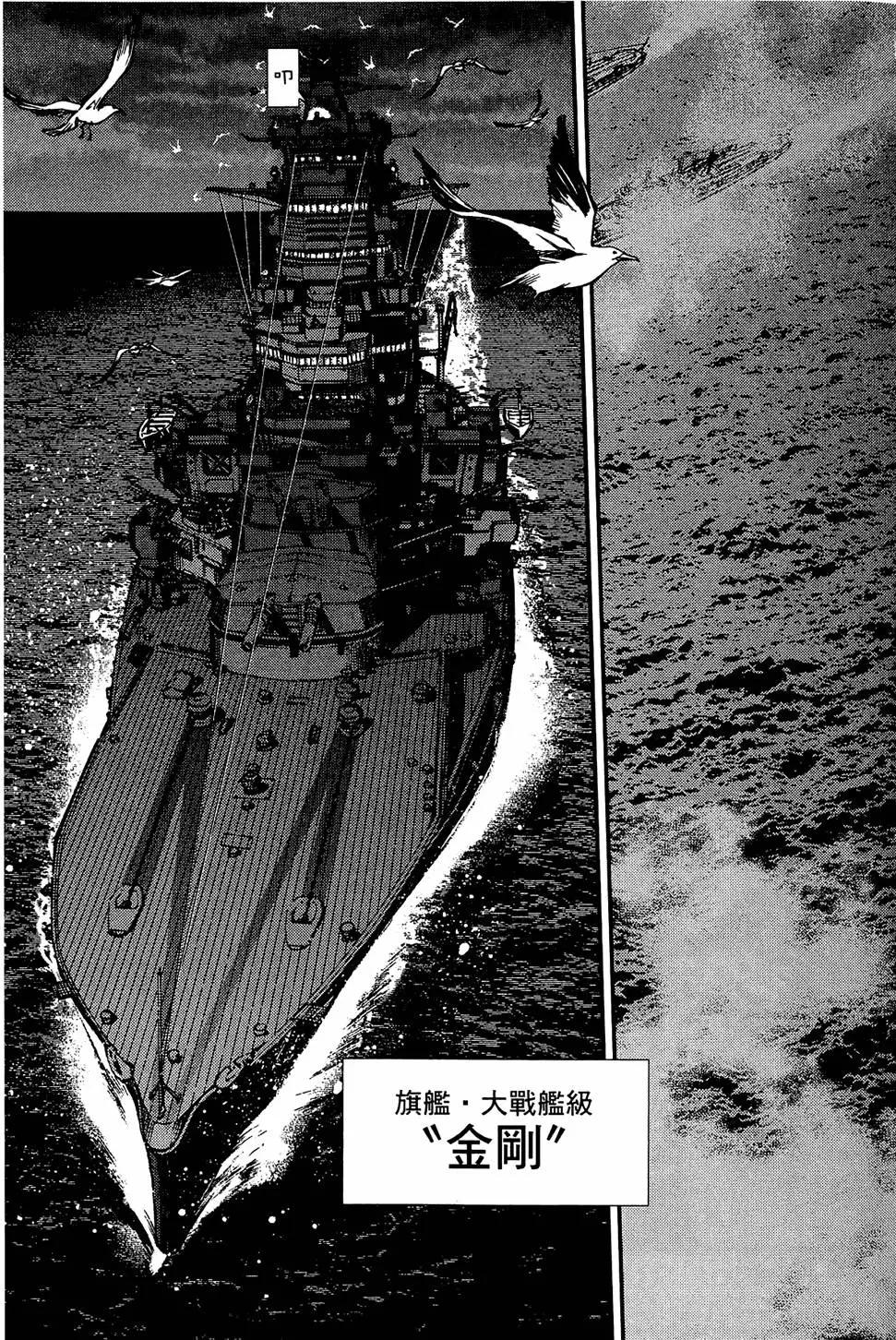第 75 页