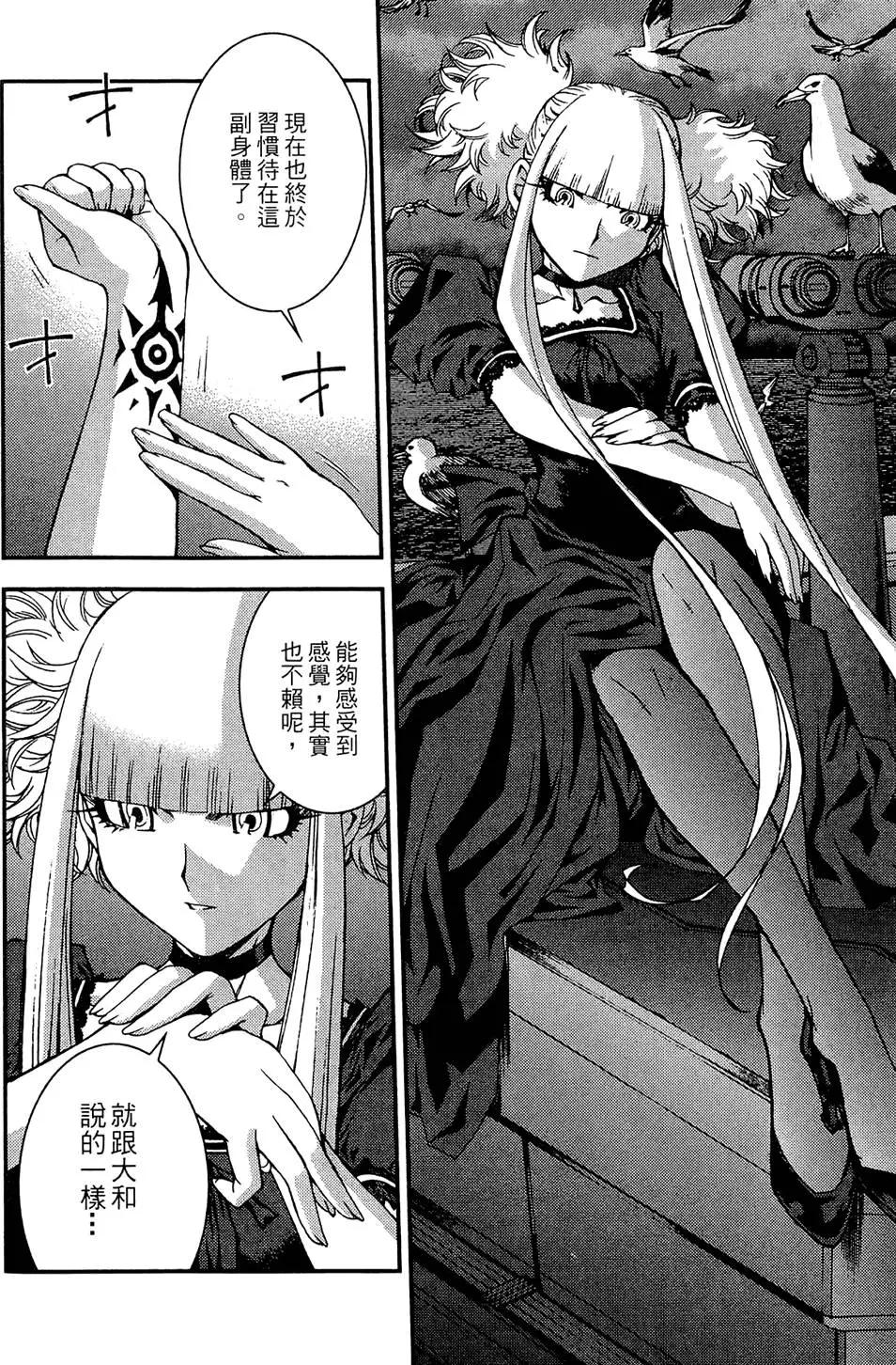 第 76 页