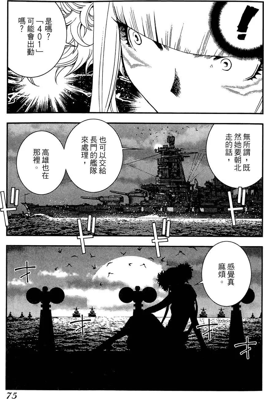 第 77 页