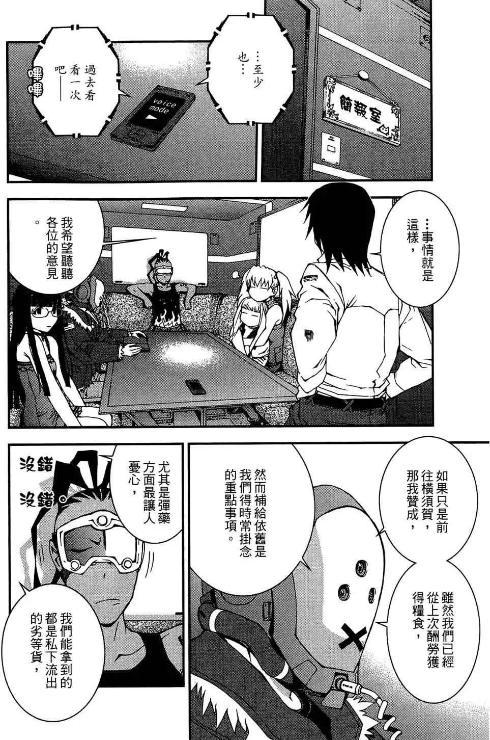 第 78 页