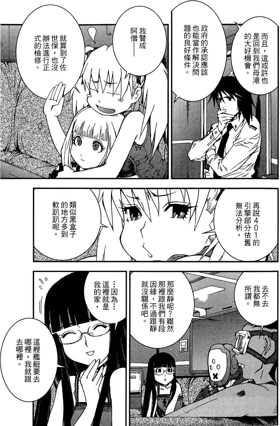 第 79 页
