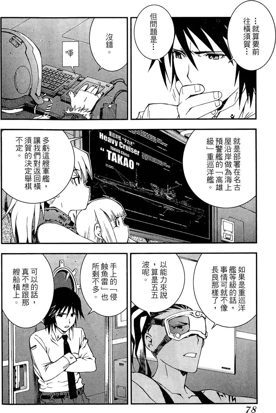 第 80 页