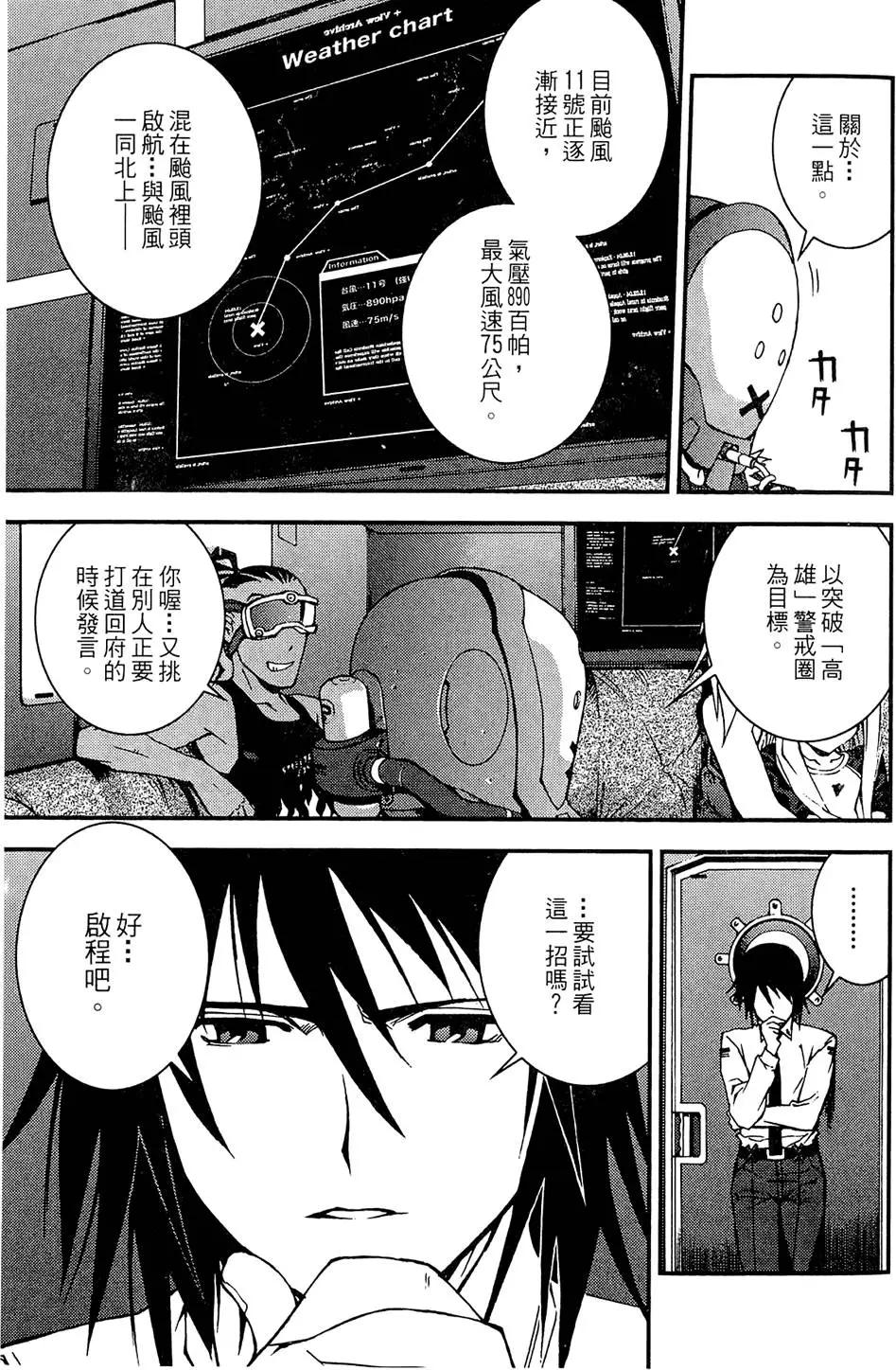 第 81 页