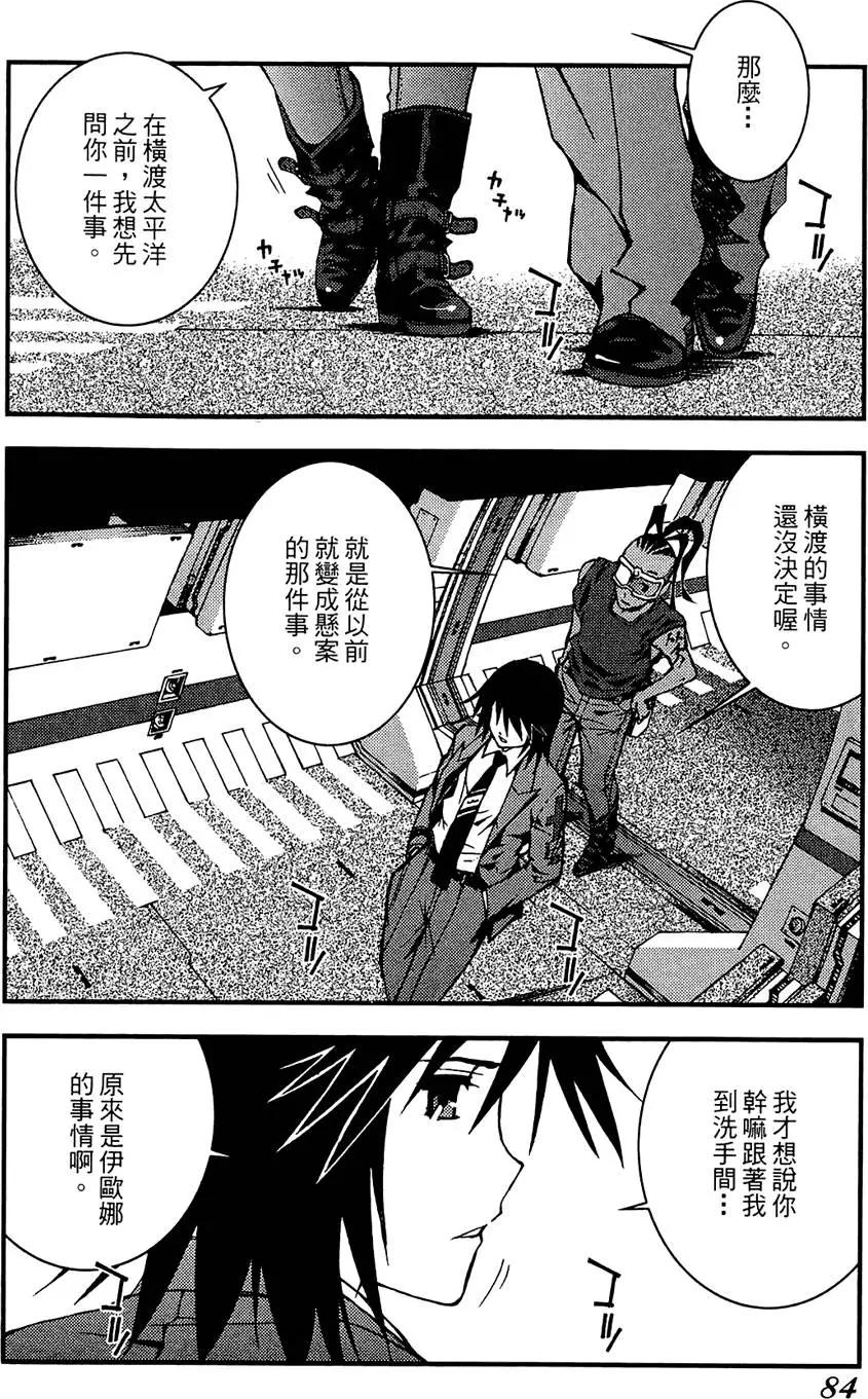 第 86 页