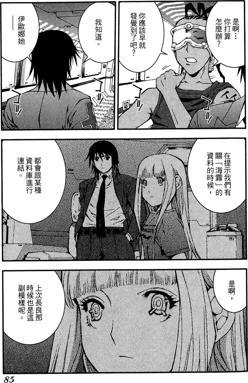第 87 页