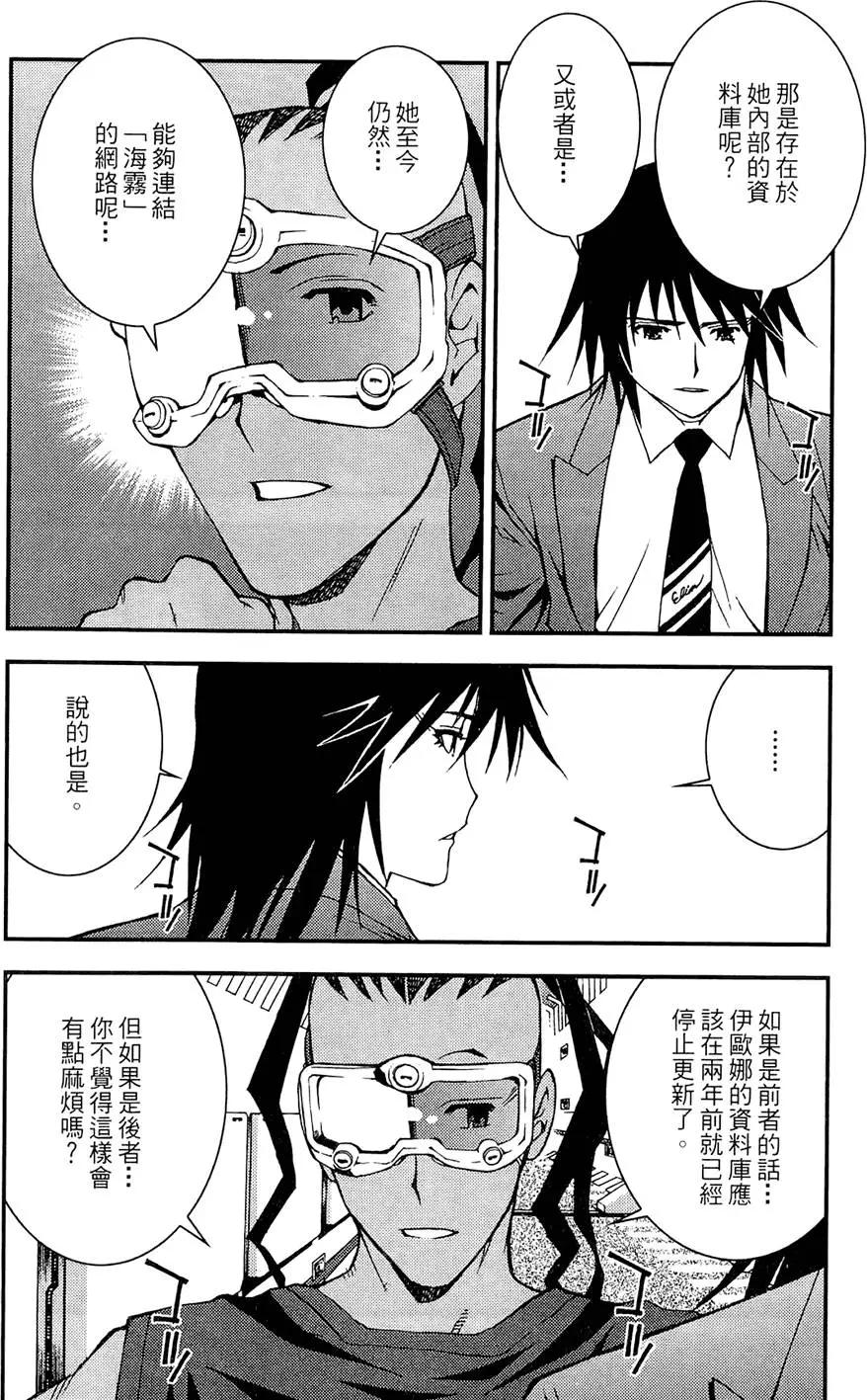 第 88 页